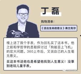 头条创始人的句子,创新驱动未来，引领信息时代潮流