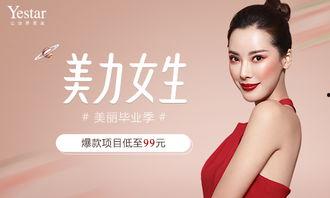 中国明星福利专区,揭秘明星专属福利大盘点