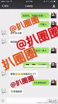 娱乐爆料横屏图片大全高清